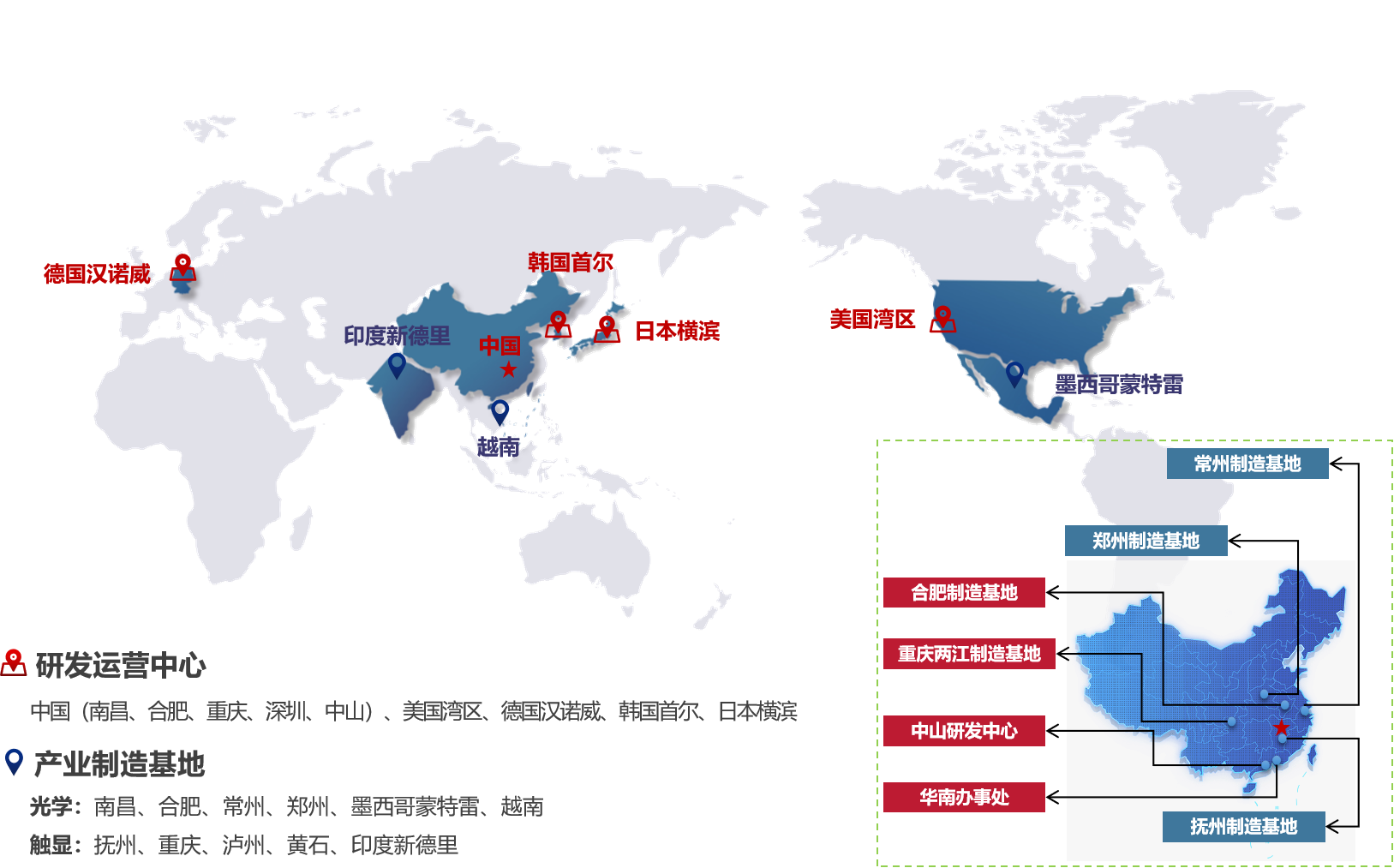 j9国际电子科技股份有限公司